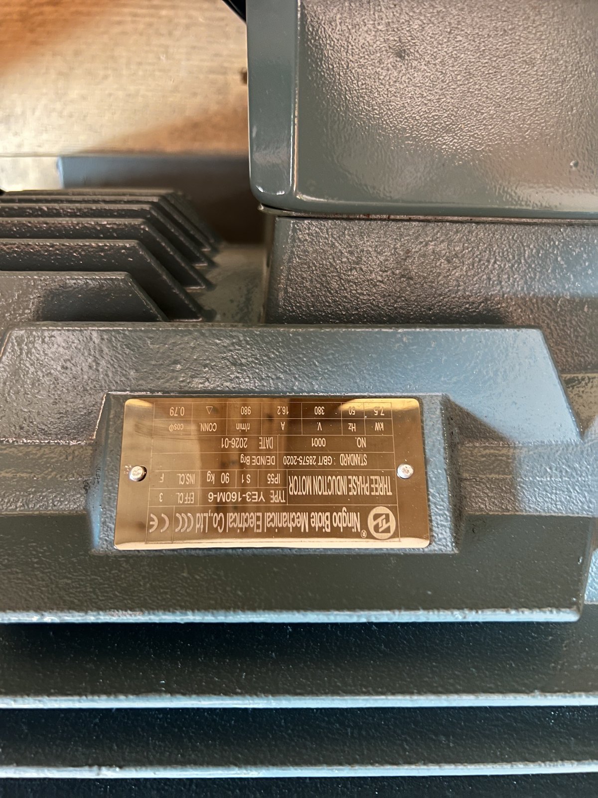 Three phase induction motor — photo 7